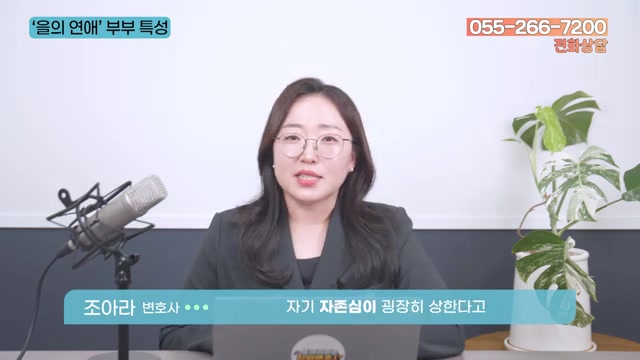 외도 위자료를 '내가 내겠다'는 배우자, 무슨 심리일까 관련 영상 장면