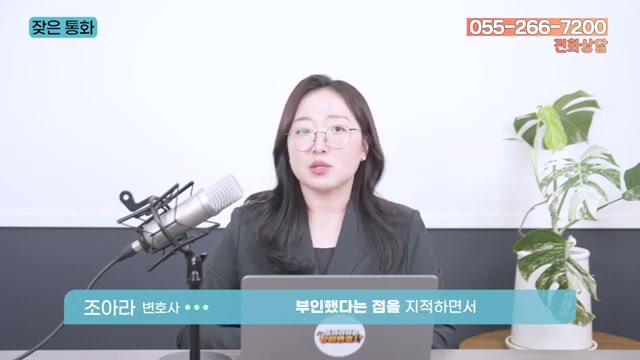 사례 ② 거의 매일 통화 + 두 번 만남 = 위자료 2천만 원 관련 영상 장면