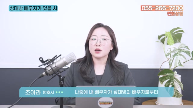 이혼 안 할 때 vs 이혼할 때 — 무엇이 달라지나 관련 영상 장면