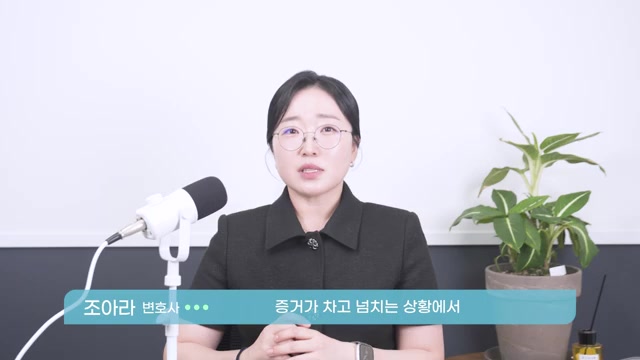 외도를 부인하는 상대방, 증거는 어떻게 작동하나 관련 영상 장면