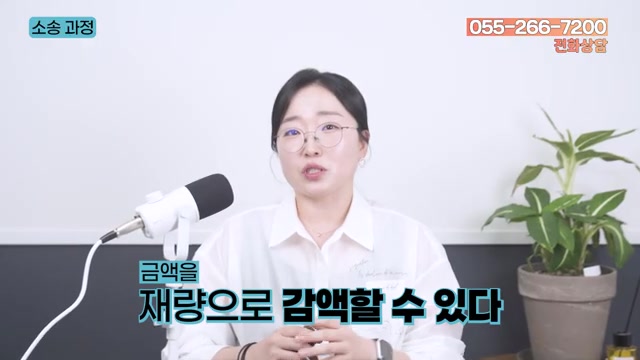 과거 양육비는 위자료가 아니라 '보전'이에요 관련 영상 장면