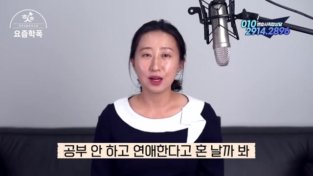 유입 경로 ② 소개팅앱 — 친구·썸으로 위장한 접근 관련 영상 장면