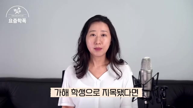 맞폭 대응 첫째 — 확인서는 '별도로' 새로 쓰세요 관련 영상 장면