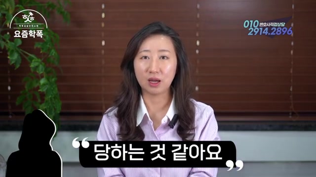 아이 가방에 녹음기 넣어도 될까요? — 결론은 '안 됩니다' 관련 영상 장면