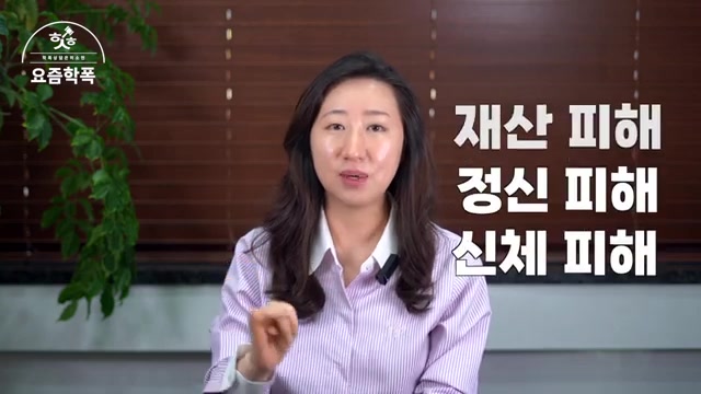 제2조에 '노려보기'는 없는데? — 열거되지 않은 행위와 판례 관련 영상 장면