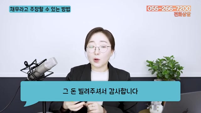 차용 입증 방법을 설명하는 영상 장면