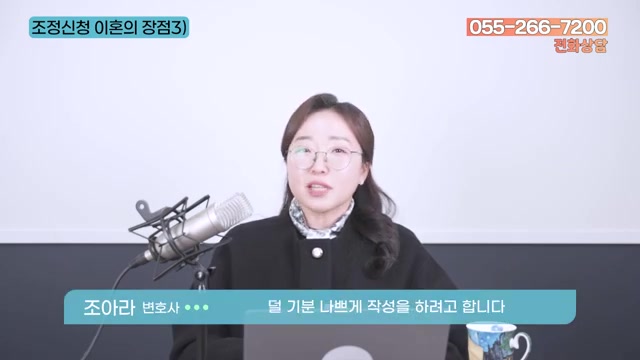 조정 이혼의 장점 — 예상과 다른 판결문이 없습니다 관련 영상 장면