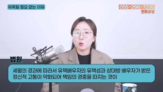 오래된 잘못 vs 지금의 사유 — 한눈에 비교 관련 영상 장면