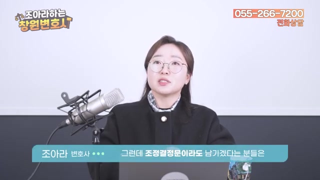 합의 vs 판결 — 한눈에 비교 (조정·소취하·조정결정문) 관련 영상 장면