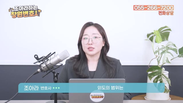 한눈에 보는 비교 — 과거 vs 현재 외도 인정 기준 관련 영상 장면
