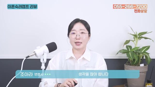 신체 폭력 vs 말로 하는 학대, 무엇이 다를까 관련 영상 장면