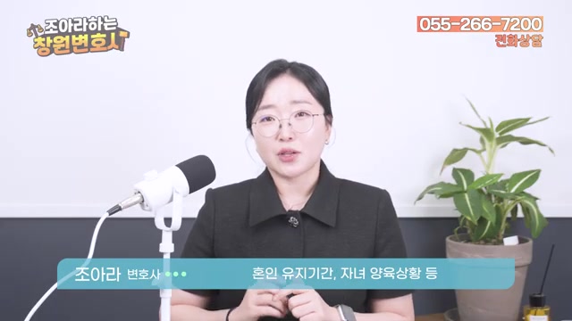 사업체·비상장 주식까지 — 숨은 재산을 끝까지 봅니다 관련 영상 장면
