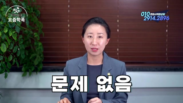 3단계 — 안전하게 받는 두 가지 방법 관련 영상 장면
