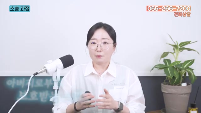 협의 vs 조정 — 실제로 금액이 정해진 과정 관련 영상 장면