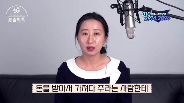 모르고 전달만 해도 처벌될까? 소년재판·형사재판과 처벌 수위 관련 영상 장면