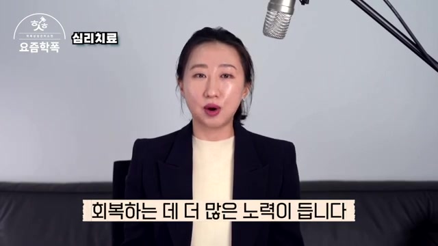 3·4단계: 학교 독촉과 자녀 심리상담 — 절차와 회복을 함께 관련 영상 장면