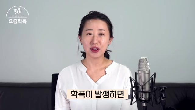 추가 학생확인서, 추가로 쓸 수 있다고 방심하면 안 됩니다 관련 영상 장면