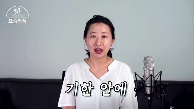 3호와 4호, 봉사시간 말고 진짜 차이는 '생활기록부'입니다 관련 영상 장면