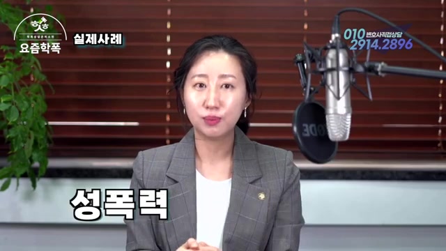 사라지는 인스타 스토리, 실제 사건에서는 어떻게 확보했을까요 관련 영상 장면